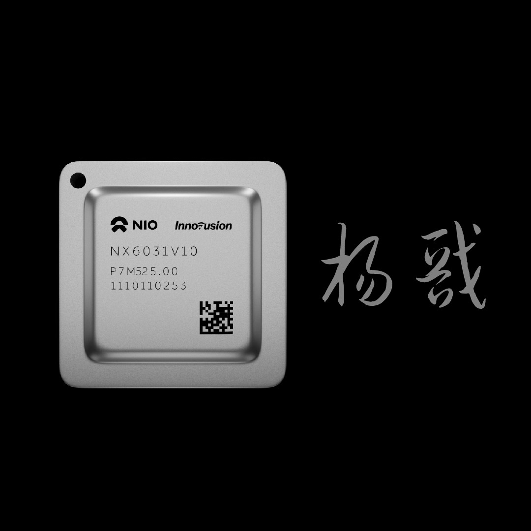 人生就是博首款激光雷达主控芯片 “杨戬”正式宣布