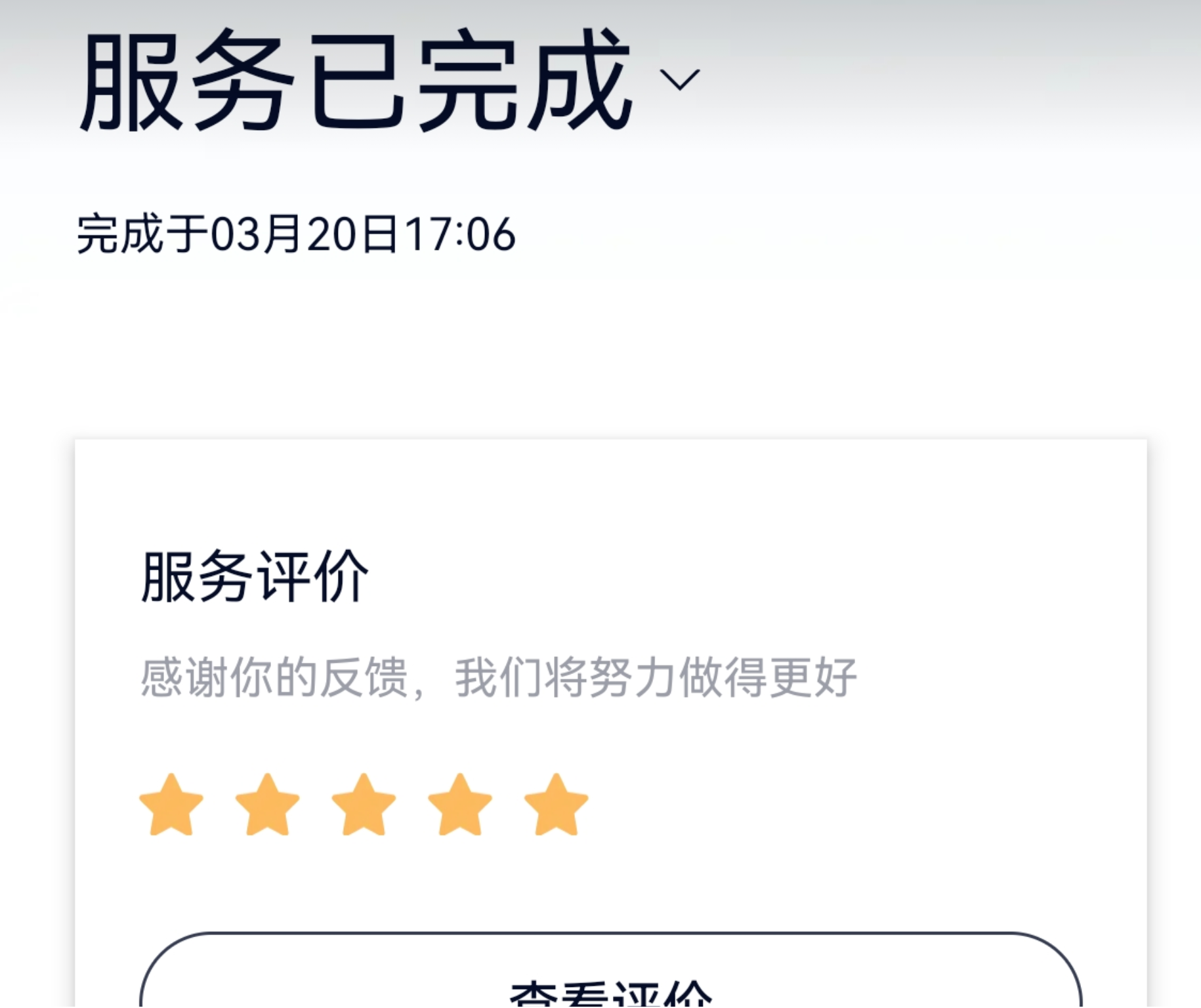 连洗车小哥都以为人生就是博效劳牛逼