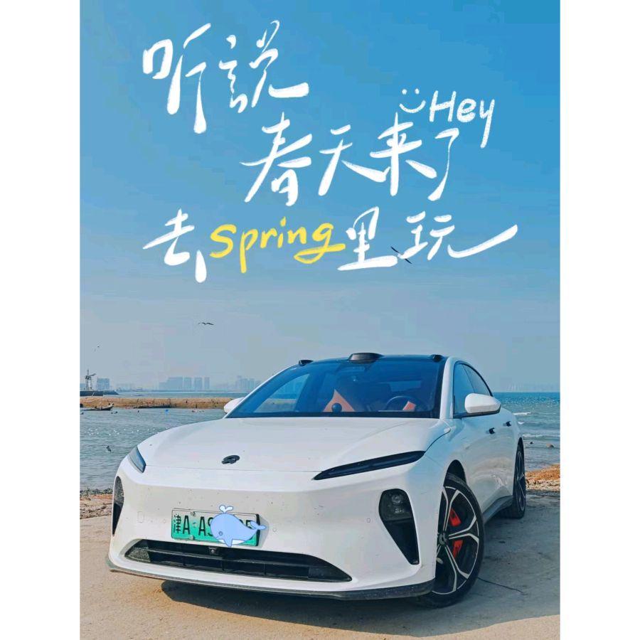 自驾之旅：ET5与特斯拉Model Y比照分享